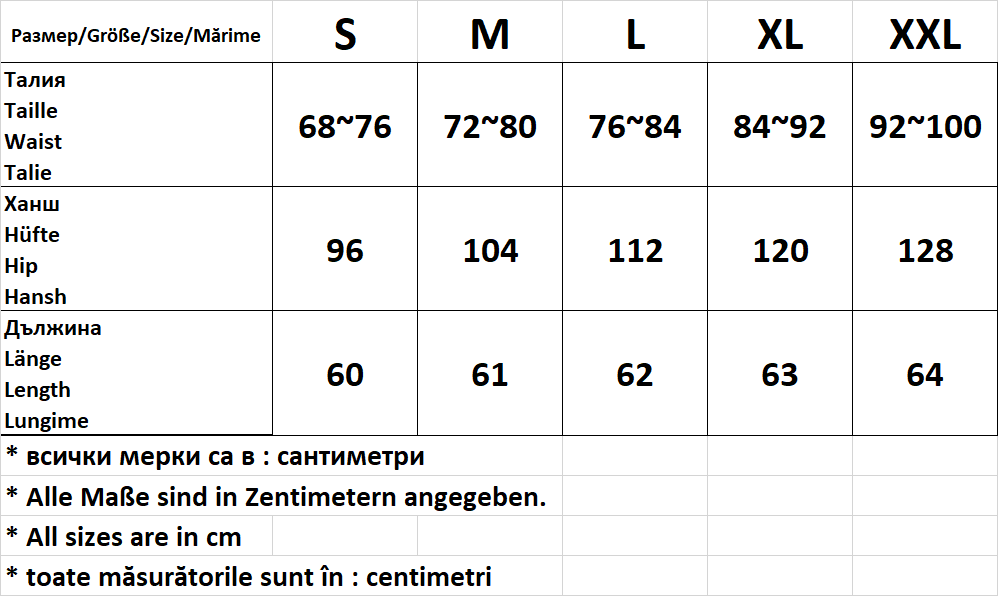 Дамска пола - Decade.shop